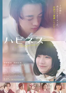 雪线之上