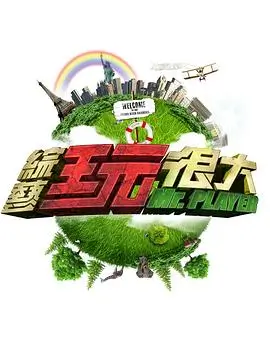 夏日放映厅