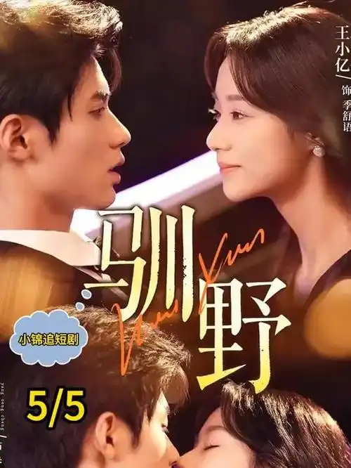 外卖骑士的夏天